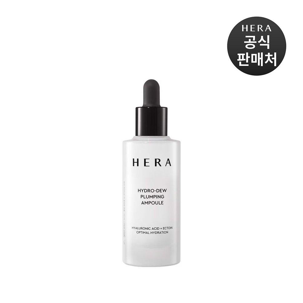 Hera Hydro-Dew Plumping Ampoule 50ml