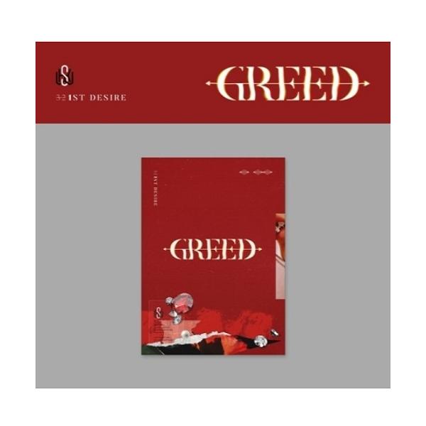 KIM WOO SEOK - 1. DESIRE [GREED] / 1. SOLO-Album (kpop) Version W