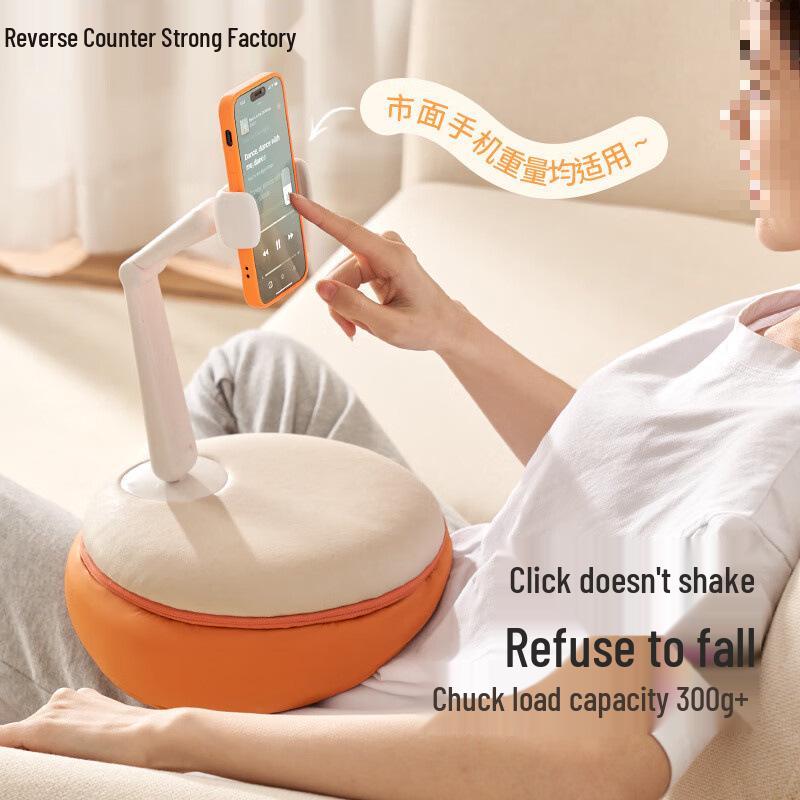Adjustable Phone Holder: Integrated Pillow Stand for Bed, Sofa, and Desktop - Perfect for Streaming, Watching TV, and Browsing Douyin
