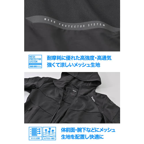 Daytona Motorcycle Jacket Spring/Summer CE Standard Soft Protector Included Mesh Half Mesh Parka DJ-010 Black L Size 46763