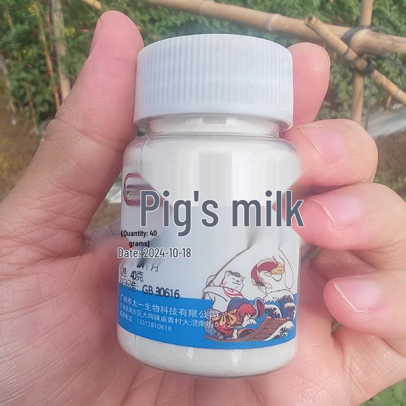 Thousand Mile Fragrance Fishing Additive: Six Fragrance Appetite Enhancer for Wild Black Pit Crucian Carp Bait
