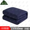 Yongdai Thickened Thermal Quilt