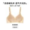 Hands Free Breathable Wireless Nursing Bra For Pregnancy Postpartum Breastfeeding