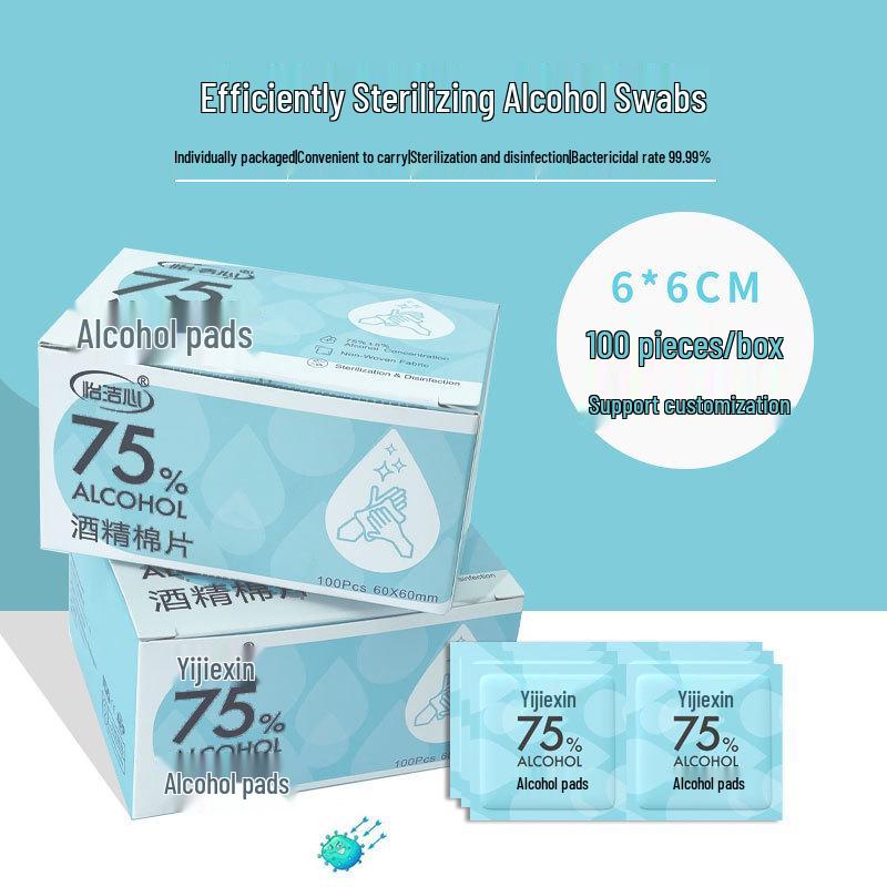 Portable 75% Alcohol Pads - Individually Wrapped Wipes for Nail Art, Phone Cleaning, and Disinfection