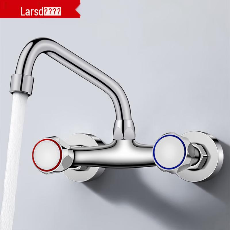 Larsd LX313 Wall-Mounted Kitchen Mixer Faucet