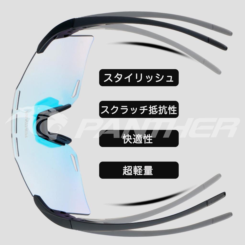 PANTHER Polarized Photochromic Sports Sunglasses with Prescription Inner UV Effective UV Protection for Men and and Outdoor Activities PT-935 Frame,