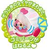 Pilot Meru-chan Cleaning Parts Rabbit Vacuum Toy for Ages 3 and Up