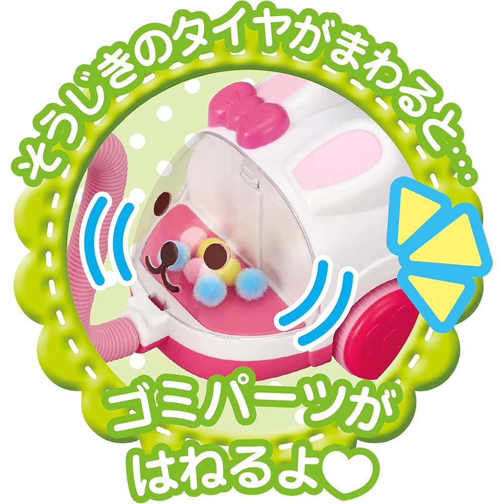 Pilot Meru-chan Cleaning Parts Rabbit Vacuum Toy for Ages 3 and Up