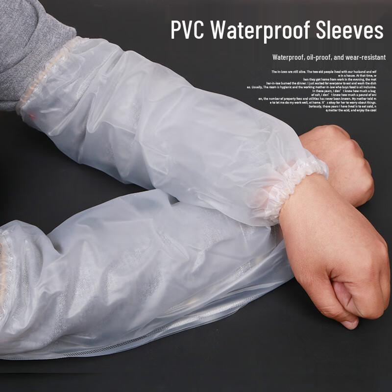 PVC Waterproof Arm Sleeves One Size прозрачный