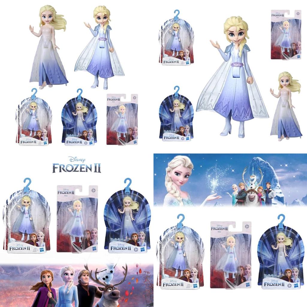 Frozen 2 Elsa And Anna Dolls Special Character Collection For Girls