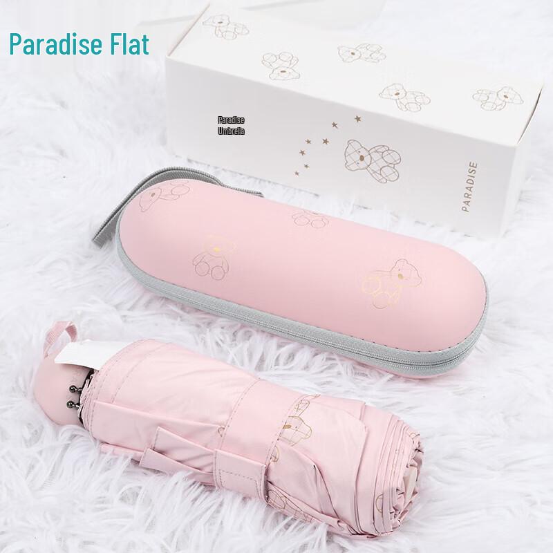 

Tiangtang Magic Bear UV Protection Five-Fold Sun Umbrella