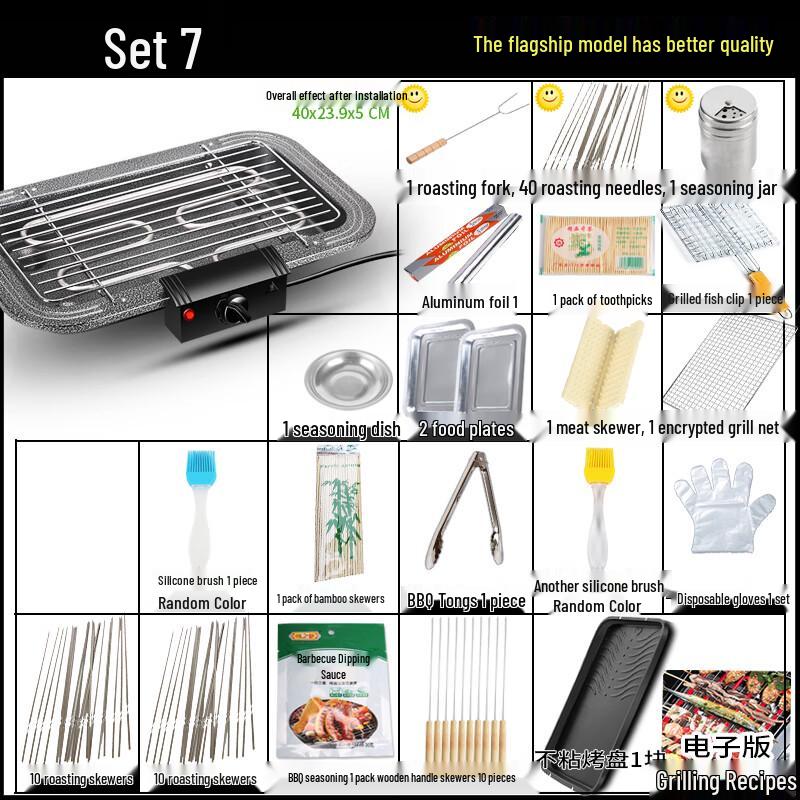 Lantuan Electric BBQ Grill