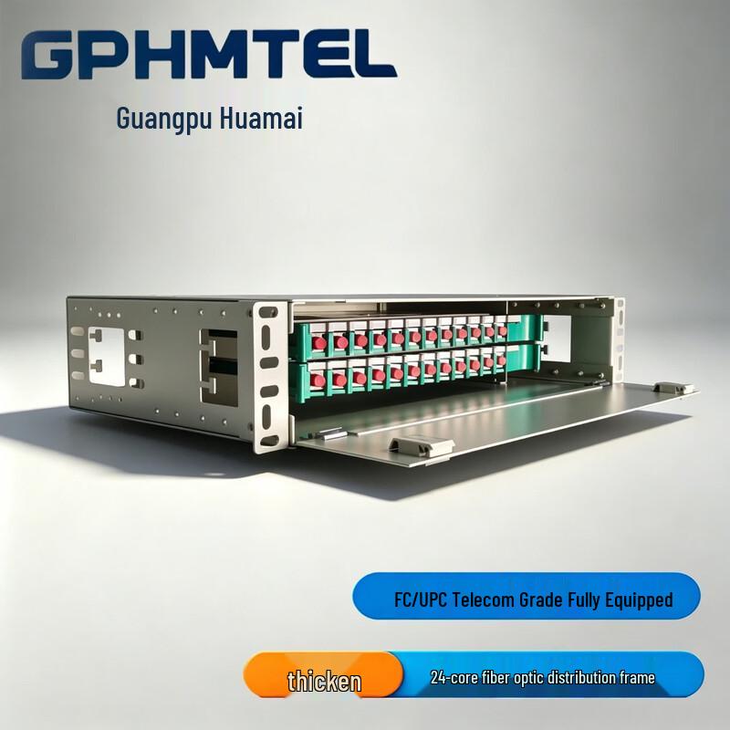 Fiber Optic Distribution Frame Unit Box