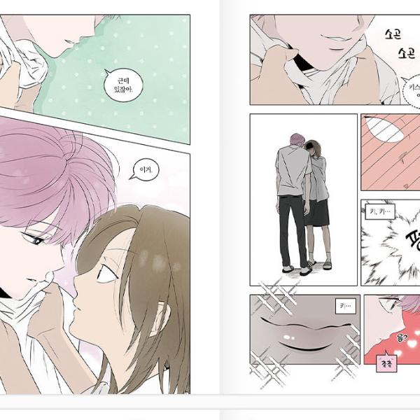 Red As A Tomato! 1-2 Korean Comic Book Webtoon Manhwa