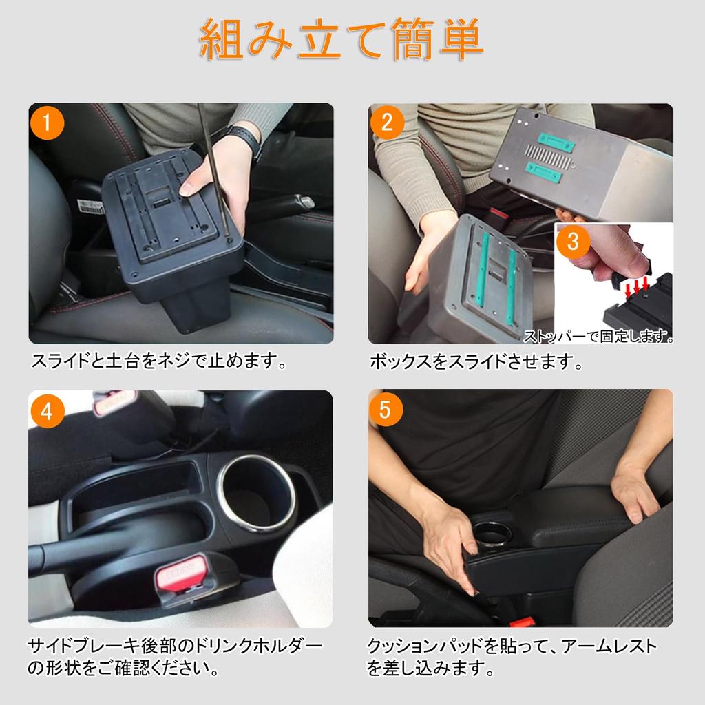 AKMSX Car Armrest for Aqua Easy 6 USB Charging Large Capacity Storage Center Console Small Item Aqua Vitz Ideal for Interior Black Stitching NHP10,