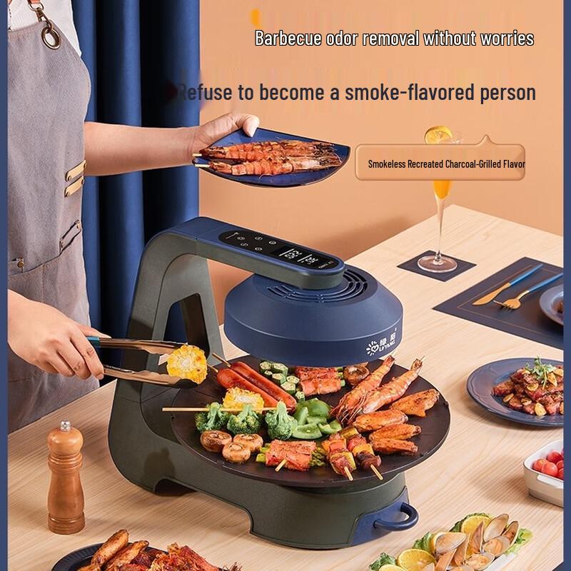 ZISIZ Electric Smokeless BBQ Grill Pan