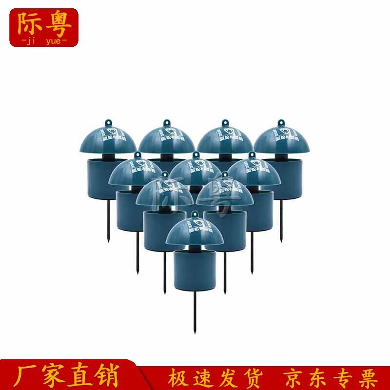 Jiyue Snake Repellent Dispenser