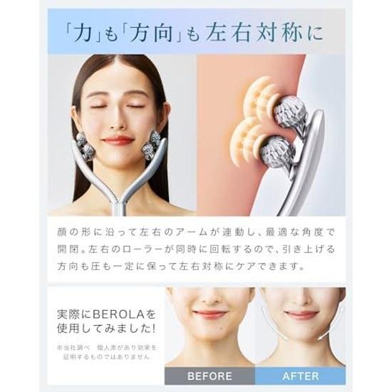 NIPLUX BEROLA Symmetrical Lift Care Facial Roller EMS Beauty Device Radio Wave RF Small Face Body Goods Nipplux Nisso Plus Silver