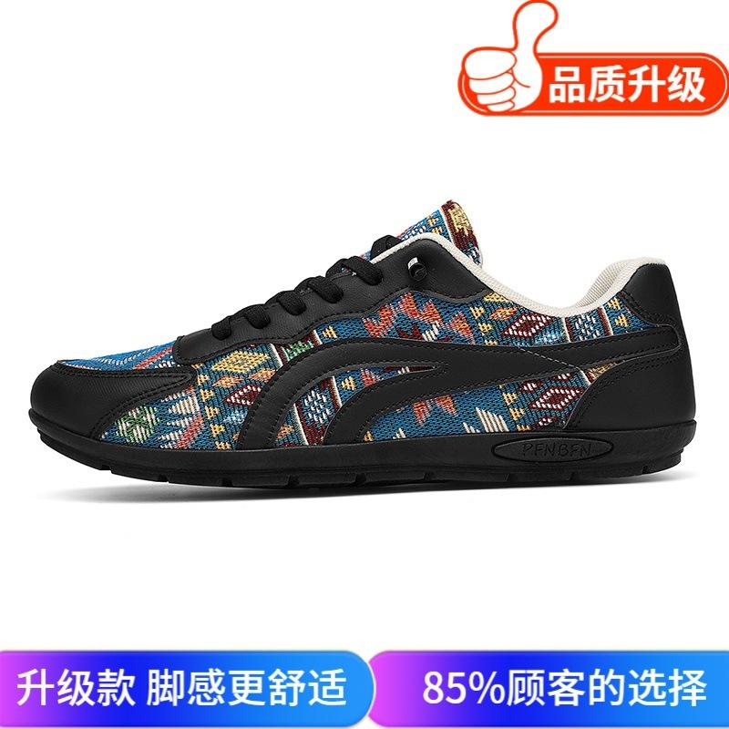 Summer mesh breathable thin casual shoes comfortable lazy shoes