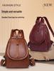 Women's Soft Leather Small Backpack, 2026 Spring/Summer Korean Style, Versatile Fashion Woven Design, Double Shoulder Chest Bag.