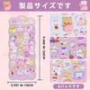 Set of 4 Squishy 3D Stickers with Cute Animal Perfect for and Sticky Decorations for Kids and Craft and Gifts Characters, Decorating, Treats, Diaries,