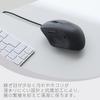 Elecom SHELLPHA Wired 5 Medium Mouse, Quiet, Buttons, Size, Antibacterial, Black, M-SH20UBSKBK