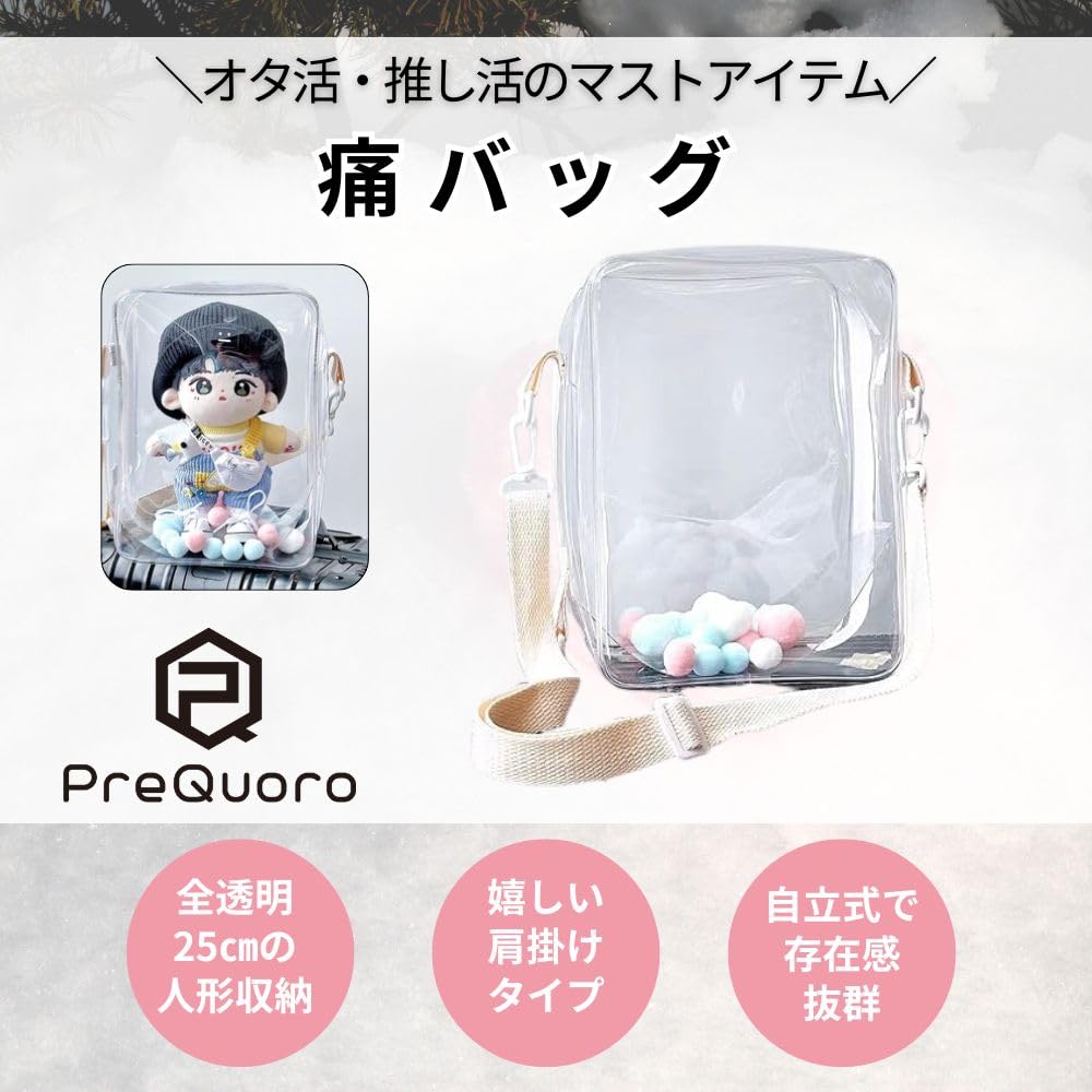 PreQuoro Ita Bag for 20-25cm Plush Toys, Large Capacity, Fully Transparent Clear PVC Shoulder Bag for Stuffed Animals and Dolls