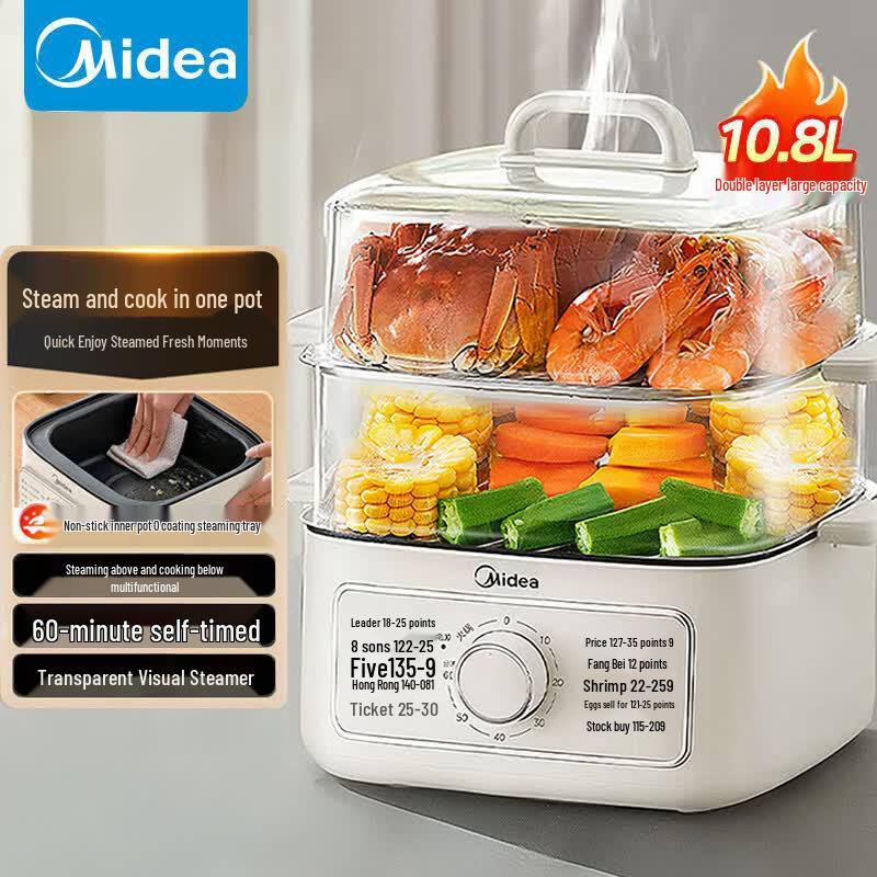 Midea 10.8L 3-Layer Multifunction Electric Steamer & Hot Pot CN plug (adapter included)