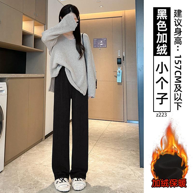 White velvet wide-leg pants women's new autumn and winter high-waisted drape small straight chenille long pants