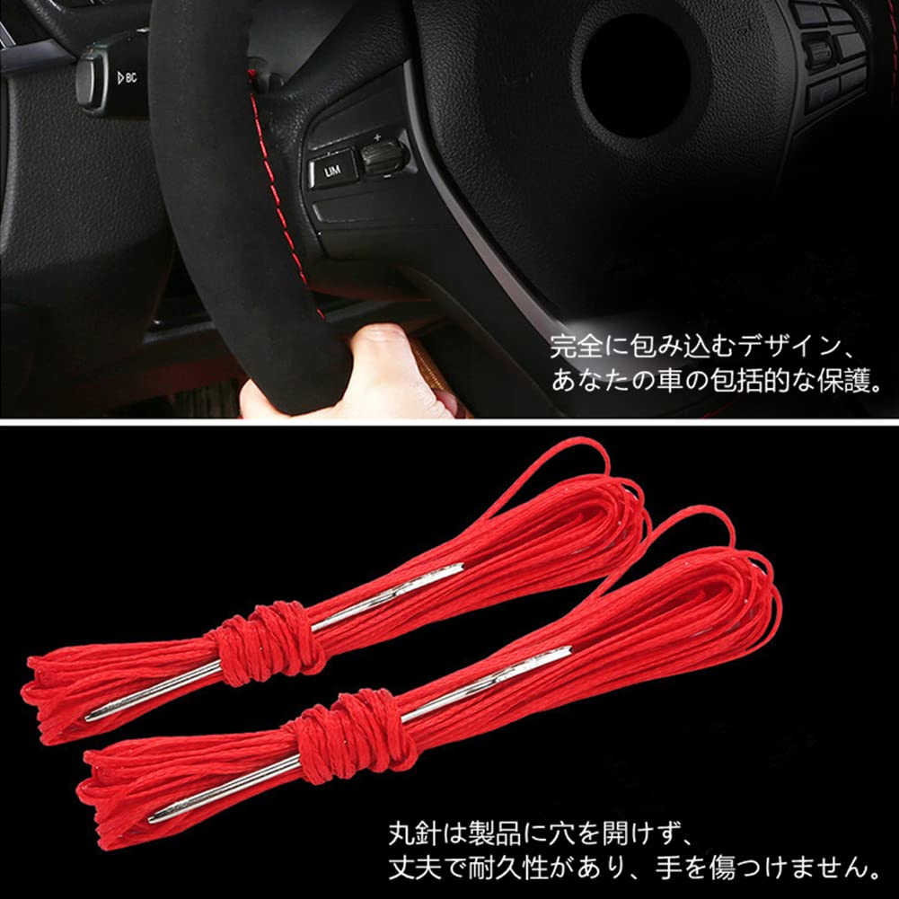 TATACLEA Steering Wheel Cover, Braided Steering Wheel Cover, Hand Sewn, Breathable, Artificial Suede Fabric,