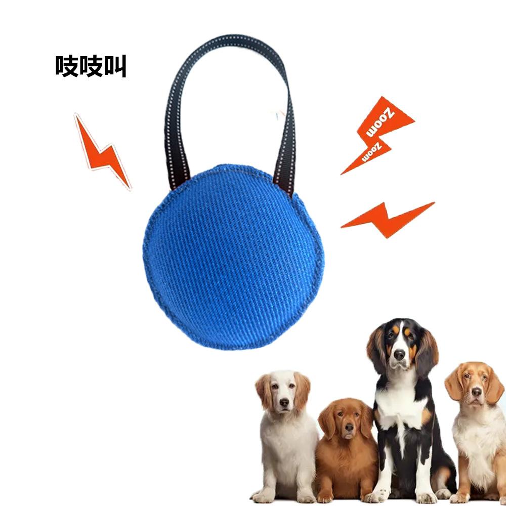 Dog bite bag Outdoor tug-of-war interactive pet toy Tear-resistant bite drag toy Small and medium-sized dogs