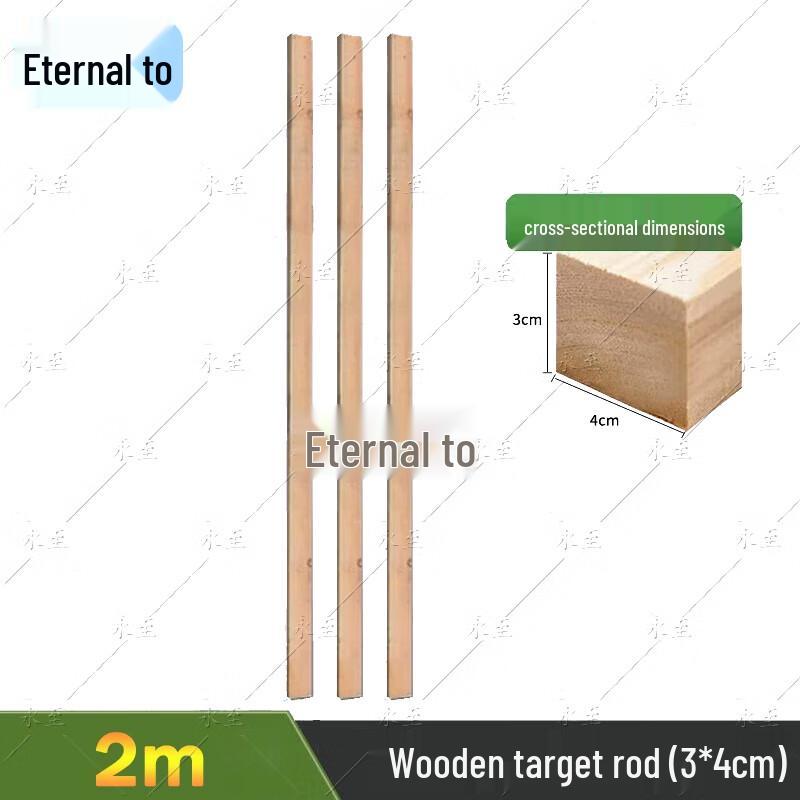 Yongzhi Wooden Target Rod Set