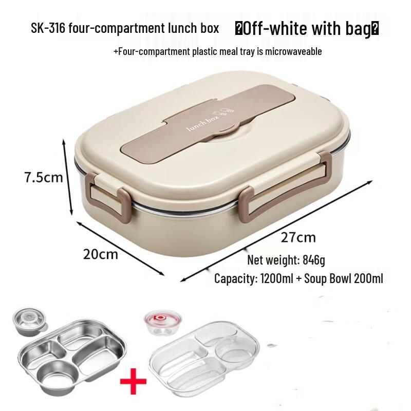 Suiyuan SK-316 Stainless Steel 4-Compartment Lunch Box 4-Compartment