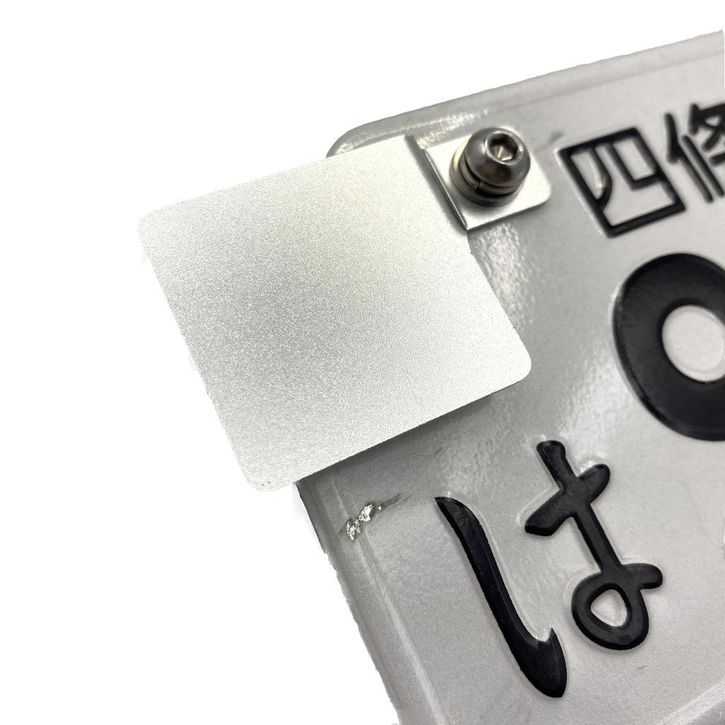 ASATERU A1P15SN Self-Response Sticker Plate with Steps, For Motorcycles, General Purpose, Resistant Aluminum