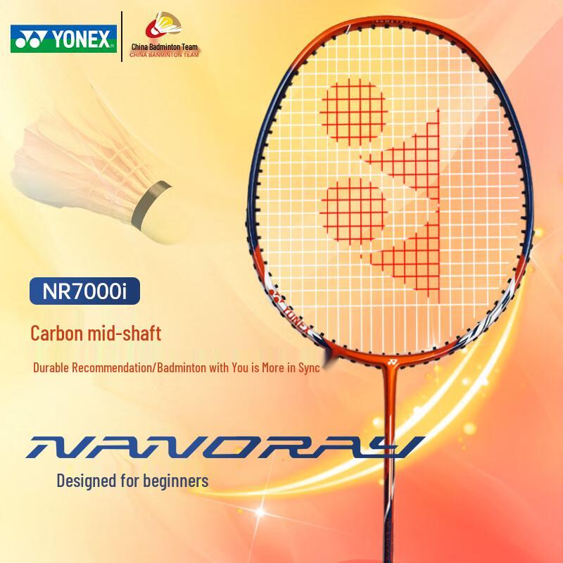 Бадминтонные ракетки YONEX