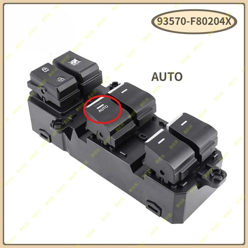 93571-D3050 93571-D3000 For Hyundai Tucson 2015 2021 93571-D30504X 93570-F80204X Front Left Power Window Switch Button 93570-F80204X
