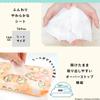 Chiikawa Pure Water Baby 80 sheets x 3 packs Soft Sheets Made in Japan Rabbit 3 Patterns Random Assortment 99% Wipes, / / Additive-Free / / Chiikawa,