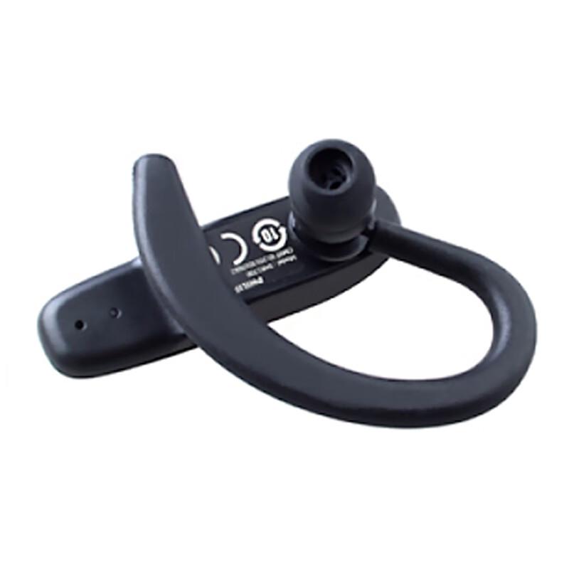 Philips Wireless Car Bluetooth Headset