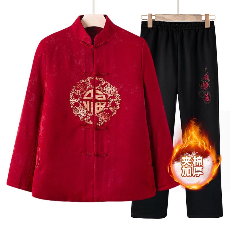 Grandpa and grandma padded jacket medium and old Tang clothing autumn and winter parents wedding clothing elderly birthday birthday suit