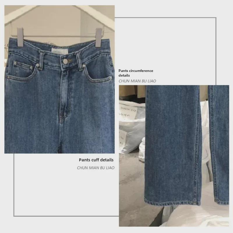 Women's High Waist Retro Wide Leg Jeans - Autumn 2022