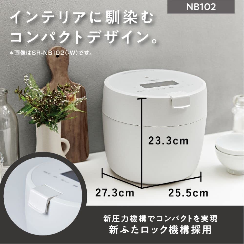 Panasonic Rice Cooker 5 Cups Pressure IH Compact Size Lid Dishwasher Safe White SR-NB102-W