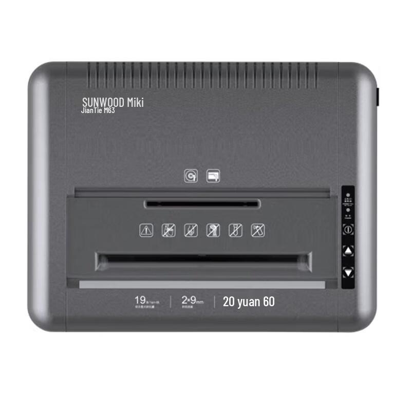 Sanmu M63 High-Security Paper Shredder CN plug (adapter included)