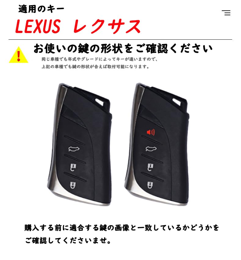 SANRILY Lexus Smart Key Case, Key Holder, Key Cover, Key Protection, Compatible with Lexus