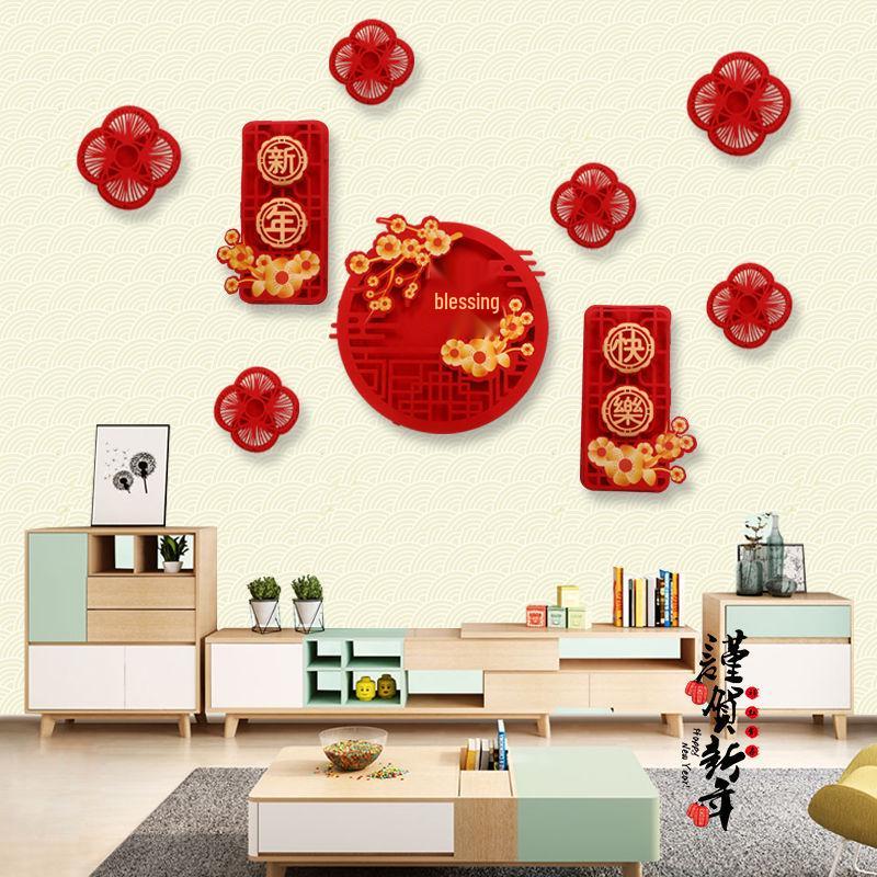 3D Fu Character Couplet Pendant Decorations for New Year & Spring Festival TV Background Wall