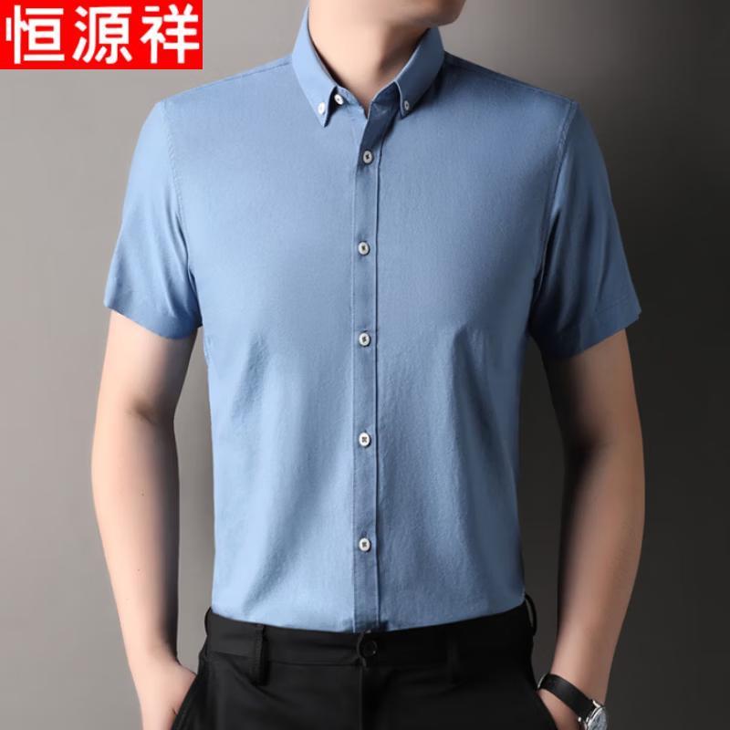 Hengyuanxiang Men's 100% Cotton Short Sleeve Shirt