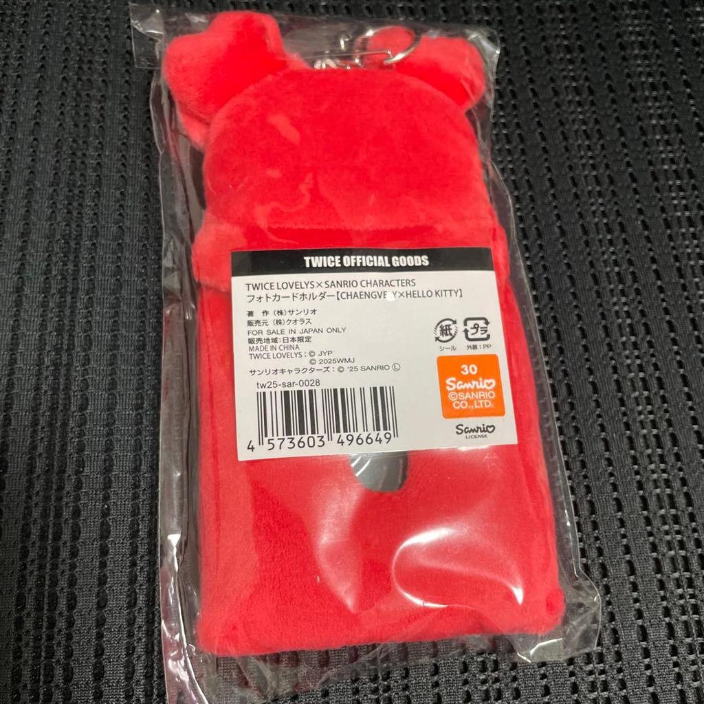 [USED] TWICE Chebury Trading Card Case Sanrio Hello Kitty Chaeyoung