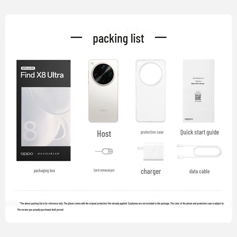 OPPO Find X8 Ultra Satellite Communication Smartphone (CN version)