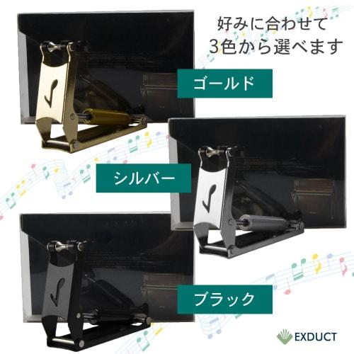 EXDUCT Piano Finger Guard, Opening and Closing Aid, Finger Injury Prevention, Absorber, Finger Pinch Prevention, Opening and Closing Aid for Upright P