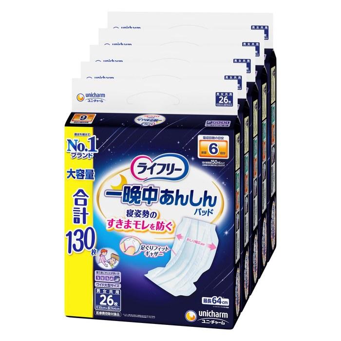 Lifree Tape-Style Pad Overnight Pad 6-Hour Absorbency 120+10 Count [Case Pack]