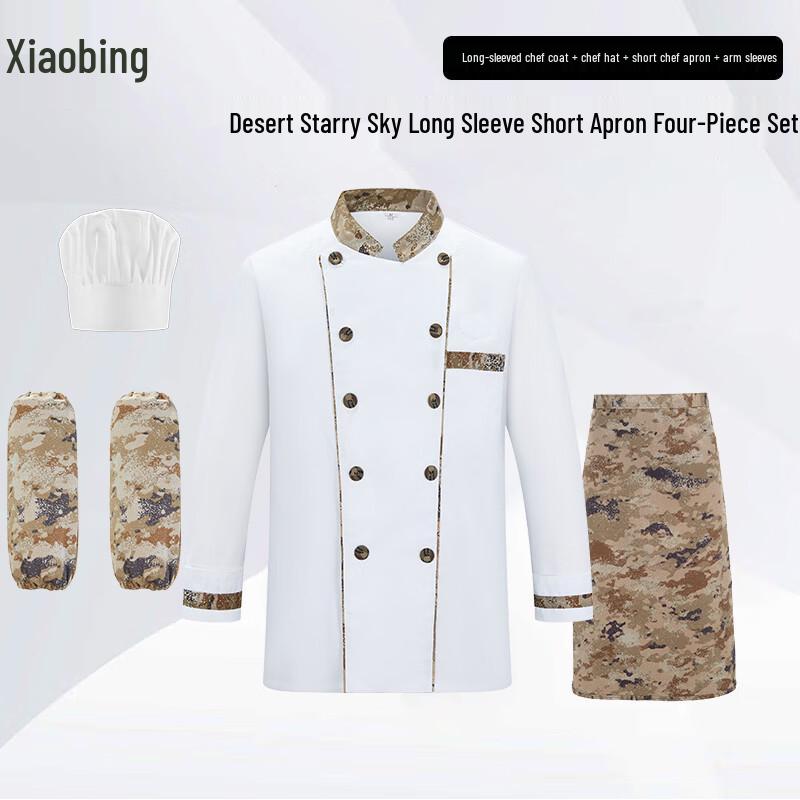 Camouflage Chef Uniform 4-Piece Set XL